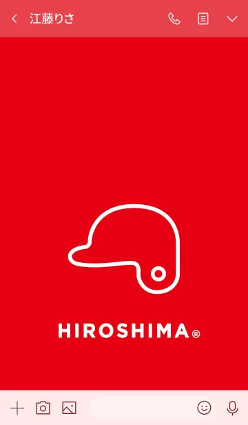 [LINE着せ替え] HIROSHIMA RED バージョン2の画像3