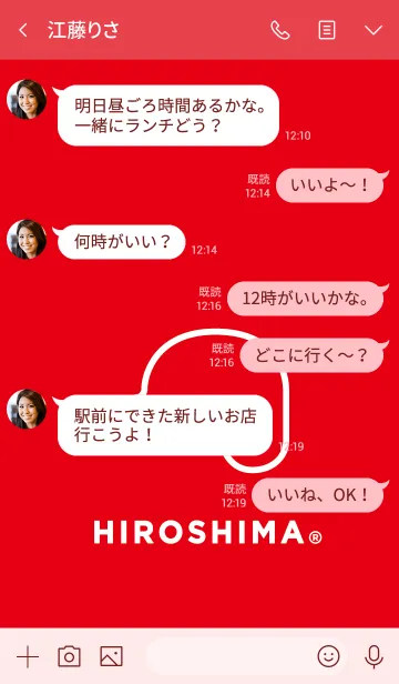 [LINE着せ替え] HIROSHIMA RED バージョン2の画像4