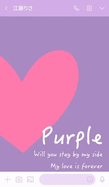 [LINE着せ替え] Purple ハートverの画像3