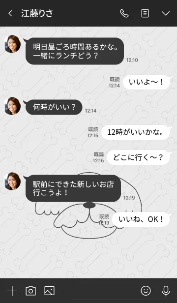 [LINE着せ替え] シュナウザーのじゃんぼの画像4
