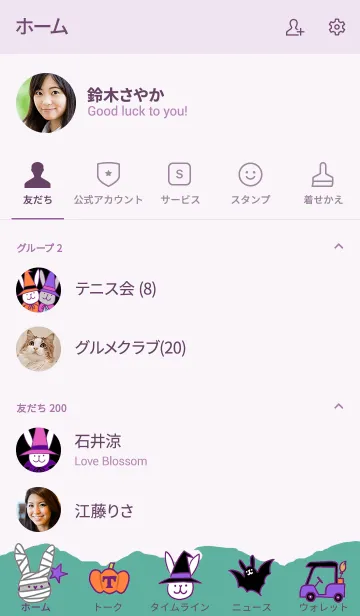 [LINE着せ替え] ゴルフ大好き！ ハロウィン2019の画像2