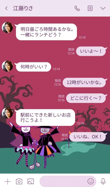 [LINE着せ替え] ゴルフ大好き！ ハロウィン2019の画像4