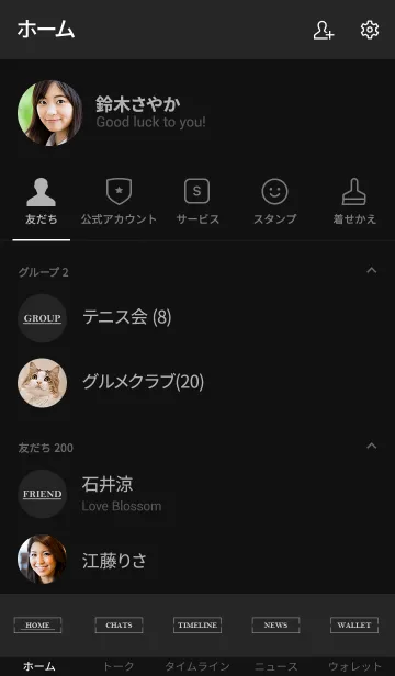 [LINE着せ替え] MAT BLACK -SIMPLE-の画像2