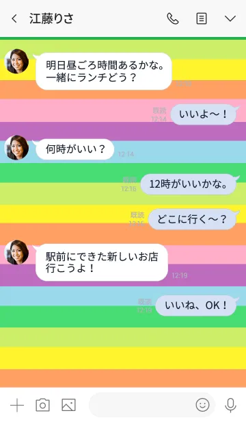 [LINE着せ替え] Happy heart and rainbow themeの画像4