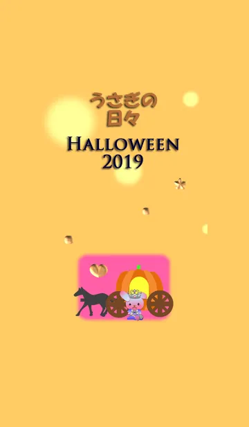 [LINE着せ替え] うさぎの日々(ハロウィン2019)の画像1