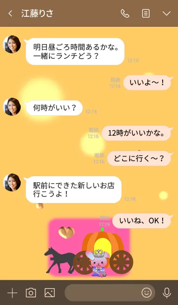 [LINE着せ替え] うさぎの日々(ハロウィン2019)の画像4