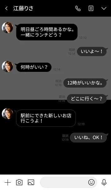 [LINE着せ替え] Black ＆ gray Theme (jp)の画像4