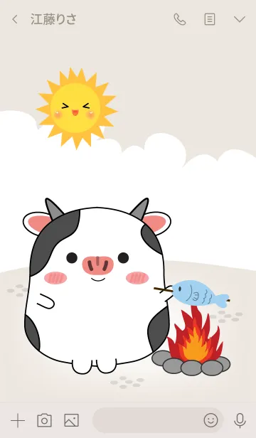 [LINE着せ替え] So Cute cow (jp)の画像3