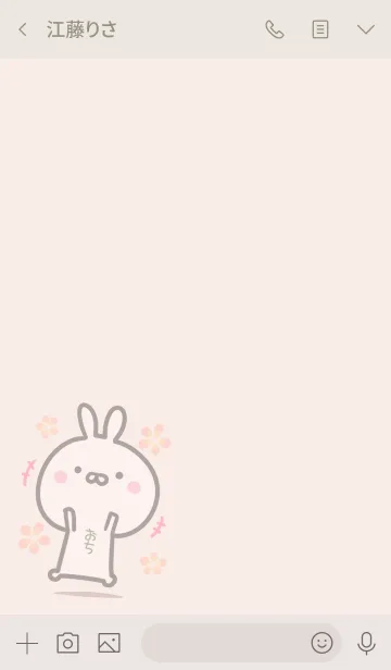 [LINE着せ替え] 【おち】ゆるかわウサギ・ベージュの画像3