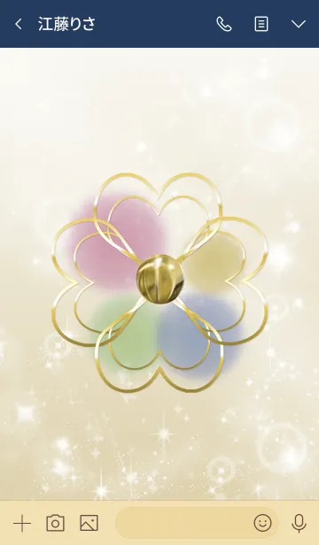 [LINE着せ替え] ベージュとネイビー: 繁栄と富貴のシトリンの画像3