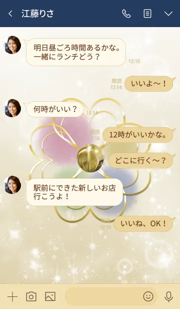 [LINE着せ替え] ベージュとネイビー: 繁栄と富貴のシトリンの画像4