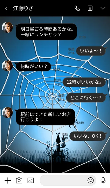 [LINE着せ替え] 髑髏メンズハッピー＊ハロウィン2019 #50-1の画像4