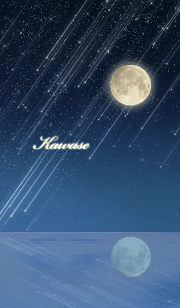 [LINE着せ替え] かわせ☆水面に映る月と流星群の画像1