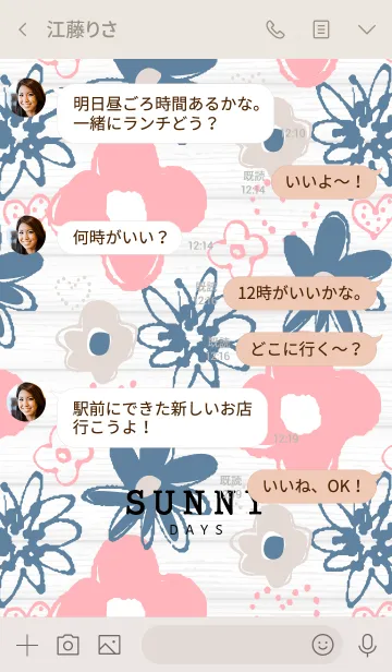 [LINE着せ替え] SUNNY DAYS pinkの画像4