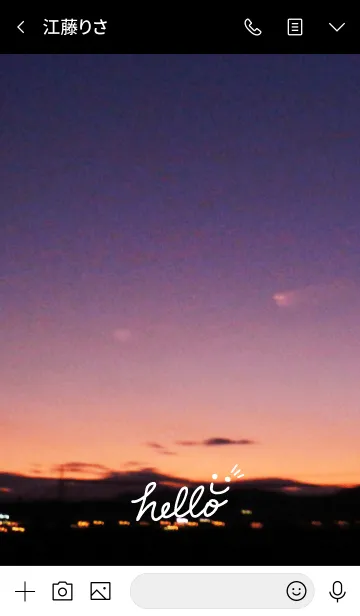 [LINE着せ替え] 夕影-スマイル23-の画像3