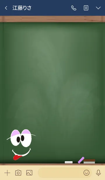 [LINE着せ替え] Black Board Smile No7.の画像3