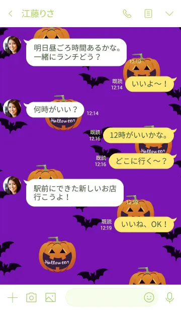 [LINE着せ替え] ポップ＆シンプル★ハロウィン2019の画像4