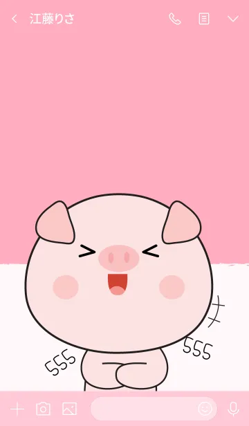 [LINE着せ替え] Love Happy Pig theme (jp)の画像3