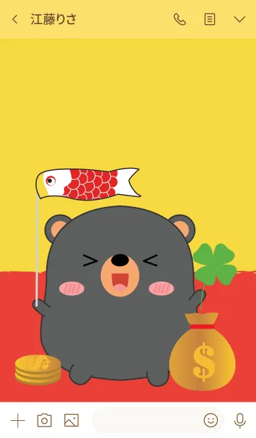 [LINE着せ替え] Lucky ＆ Rich black bear Theme (jp)の画像3