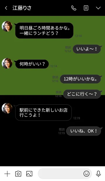 [LINE着せ替え] Black ＆ moss green Theme (jp)の画像4