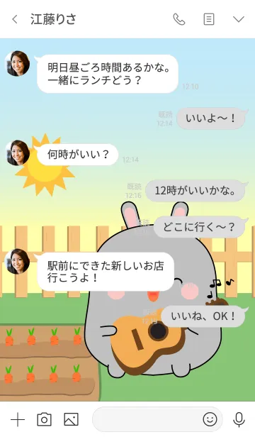 [LINE着せ替え] So Cute Fat Rabbit Theme (jp)の画像4