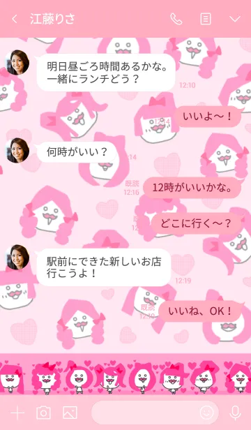 [LINE着せ替え] ひげまる ピンクガールの画像4