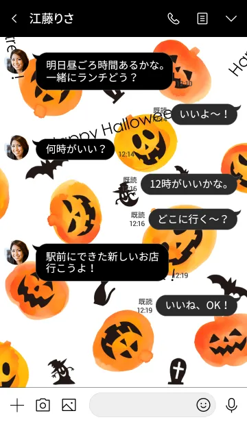 [LINE着せ替え] ジャック・オ・ランタン＠ハロウィン2019の画像4