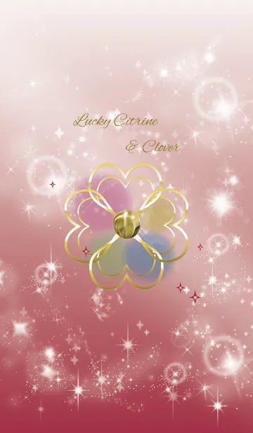 [LINE着せ替え] ベージュとボルドー: 繁栄と富貴のシトリンの画像1