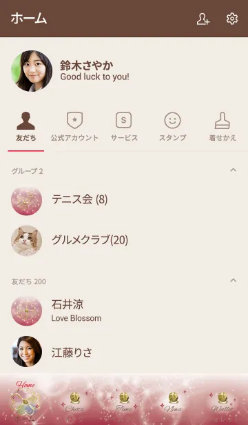 [LINE着せ替え] ベージュとボルドー: 繁栄と富貴のシトリンの画像2