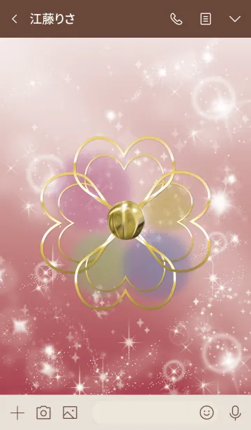 [LINE着せ替え] ベージュとボルドー: 繁栄と富貴のシトリンの画像3