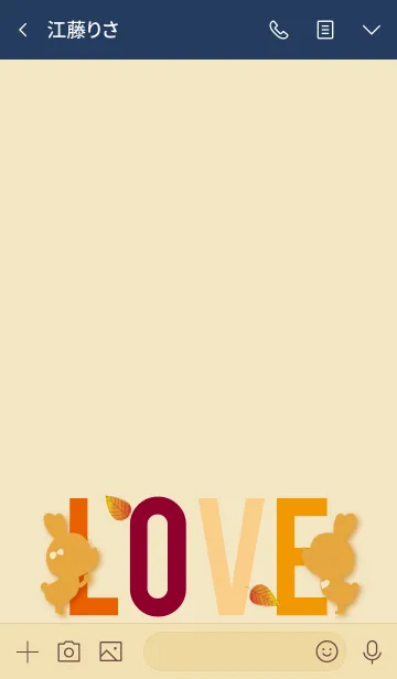 [LINE着せ替え] Autumn Love Theme 10.の画像3