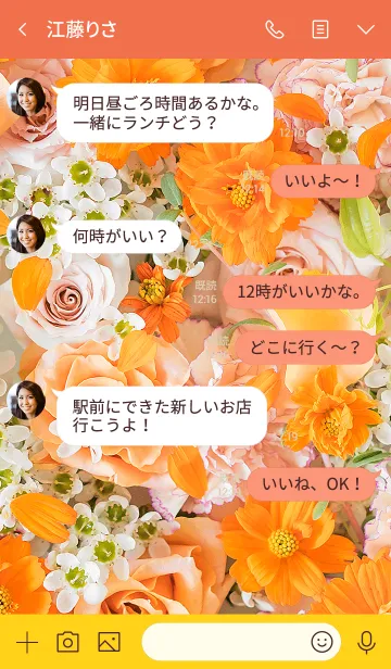 [LINE着せ替え] HAPPINESS ORANGE ～幸せのオレンジの花～の画像4