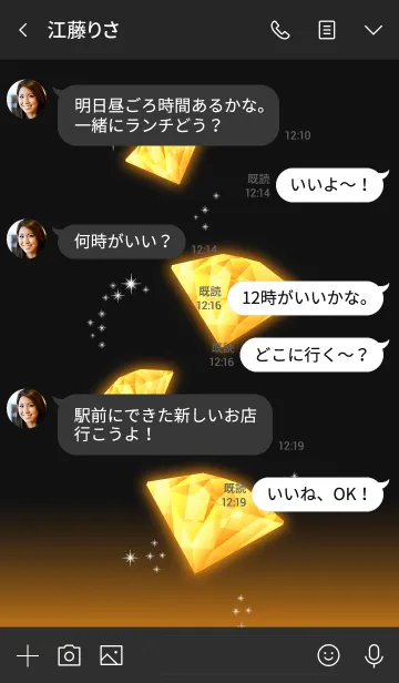 [LINE着せ替え] Jewelry Days topazの画像4