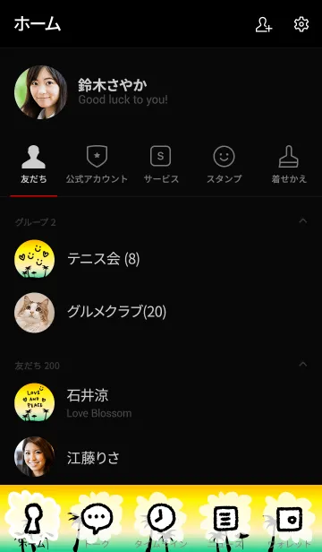 [LINE着せ替え] アロハ！黄-スマイル30-の画像2