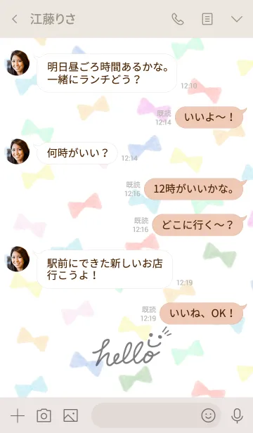 [LINE着せ替え] カラフルリボン-スマイル23-の画像4