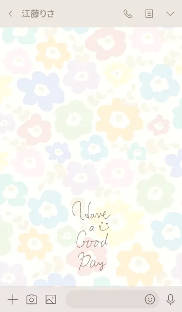 [LINE着せ替え] 北欧風お花6-スマイル24-の画像3