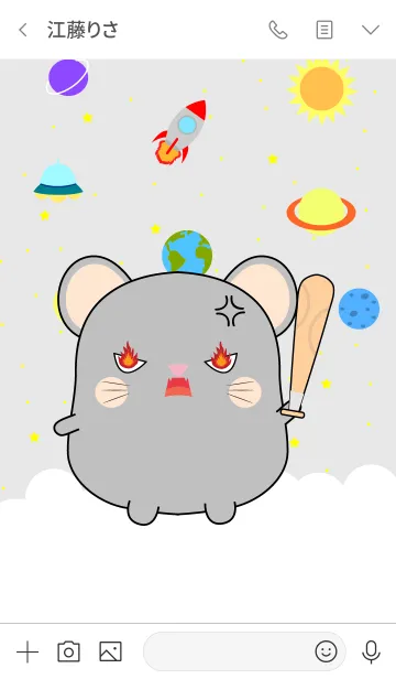 [LINE着せ替え] Cute Gray Mouse In Galaxy (jp)の画像3