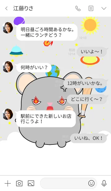 [LINE着せ替え] Cute Gray Mouse In Galaxy (jp)の画像4