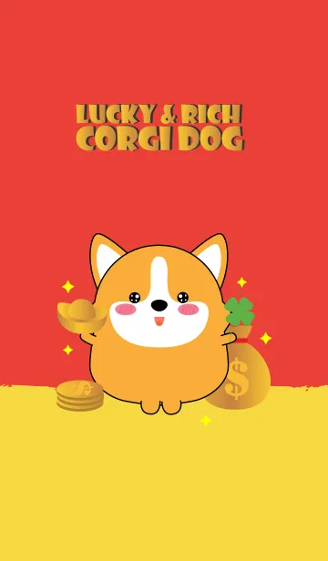 [LINE着せ替え] Lucky ＆ Rich Corgi dog Theme (jp)の画像1