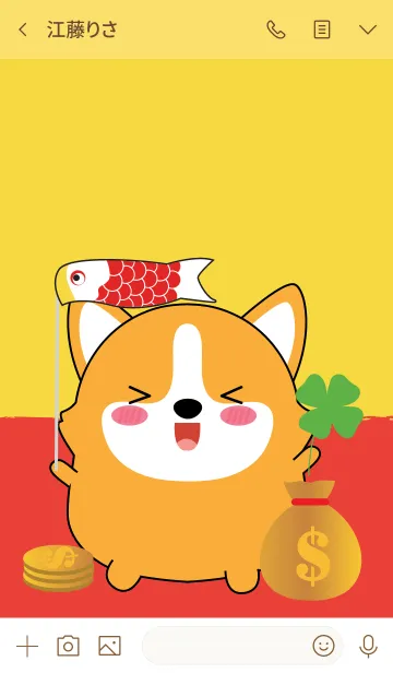 [LINE着せ替え] Lucky ＆ Rich Corgi dog Theme (jp)の画像3
