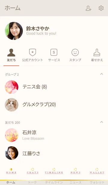 [LINE着せ替え] DAHLIA 2 -flower-の画像2