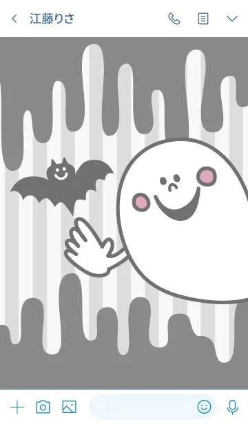 [LINE着せ替え] オバケのともだちの画像3