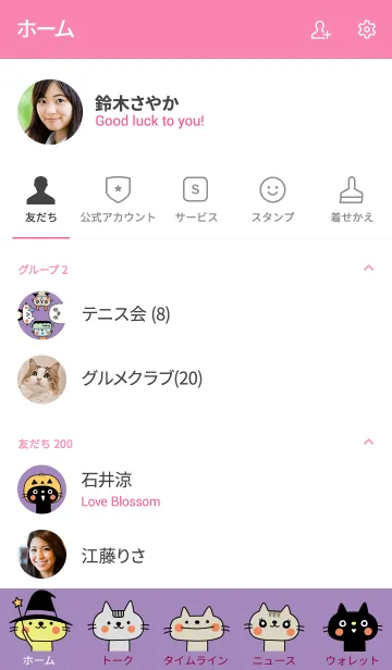 [LINE着せ替え] CATS ＆ PEACE ★ハロウィン2019★の画像2