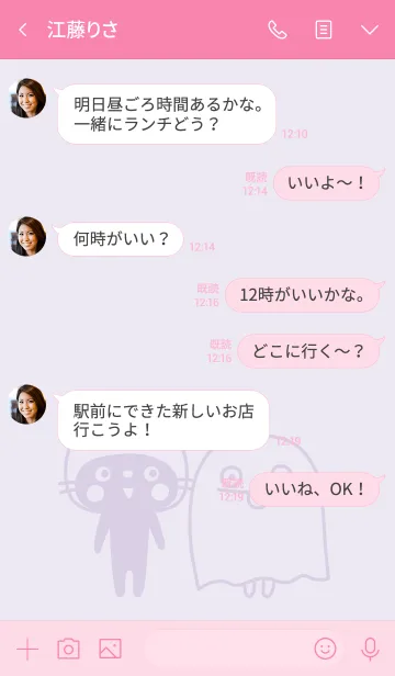 [LINE着せ替え] CATS ＆ PEACE ★ハロウィン2019★の画像4