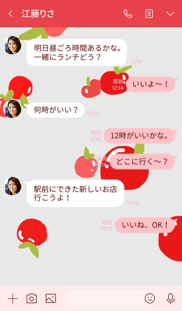 [LINE着せ替え] MORE APPLES PLEASEの画像4