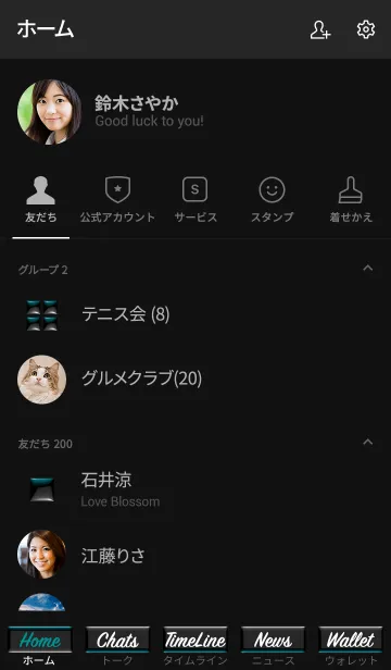 [LINE着せ替え] シンプル 黒と黒 ロゴ無し No.5の画像2