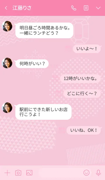 [LINE着せ替え] 北欧風 / Diamond_Pinkの画像4