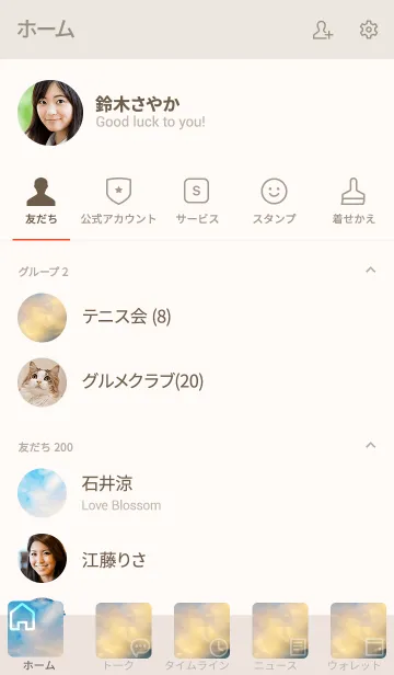 [LINE着せ替え] 子どもの命を守るのが母親の画像2