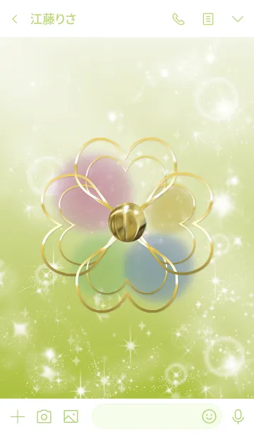 [LINE着せ替え] 黄緑 : 繁栄と富貴のシトリンの画像3