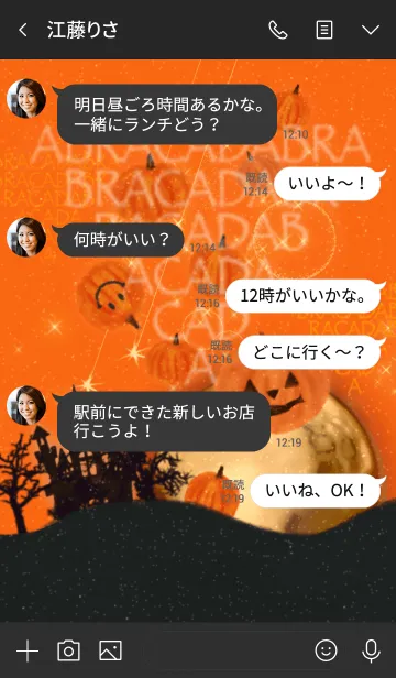 [LINE着せ替え] 運気底上げ★ハロウィン2019アブラカタブラの画像4